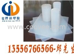 蓋爾PCTFE板供應(yīng) 高機(jī)械強(qiáng)度板