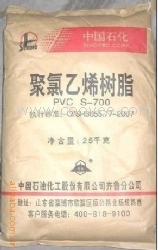 PVC S-700/齐鲁石化