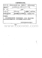 天津商检\连云港商检\深圳商检\厦门商检