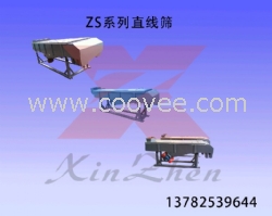 1545型直線振動(dòng)篩 單層直線篩廠家電話