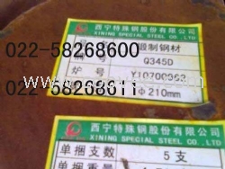 8620H 8620H現(xiàn)貨供應(yīng)