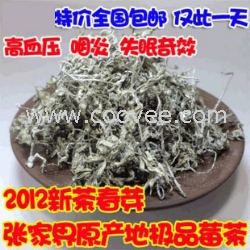 東莞批發(fā)張家界長(zhǎng)壽莓茶張家界特級(jí)莓茶