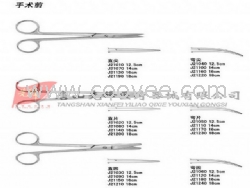 上海金钟手术器械/手术剪/医用剪/