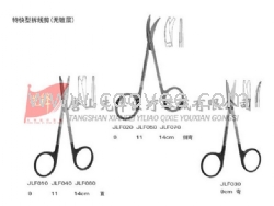 上海金钟/拆线剪/纱布绷带剪/基础外科