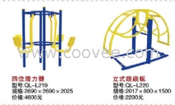 哈尔滨学校体育器材