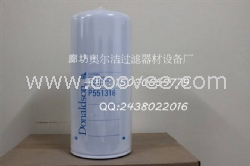 唐納森P550367濾芯