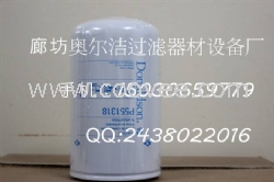 唐納森P551318濾芯
