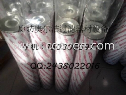 1320D010BN4HC賀德克濾芯