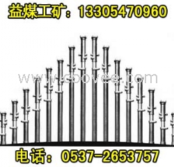 矿用DN内注式单体液压支柱