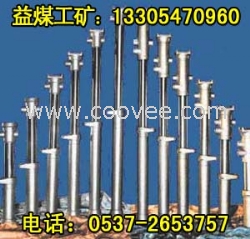 內(nèi)注DN06單體液壓支柱