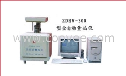 ZDHW-300型全自动量热仪