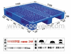 供应塑料托盘