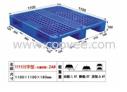 供应环保塑料托盘