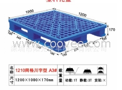 供应出口专用托盘