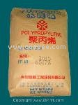 供應(yīng)PP  P530G  余姚東苑