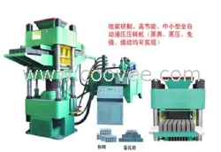 双狮8-15型全自动水泥砖机中