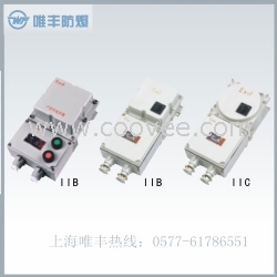 BQC53系列防爆磁力起动器ˇ20A