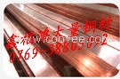 C2720黄铜棒材、C2720黄铜六角棒