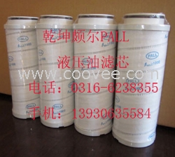 供應(yīng)液壓油濾芯1000298955