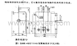 GHK-200矿用隔离开关