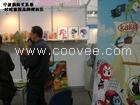 2013年文具展2013年上海文具展会