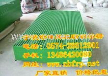 寧波玻璃鋼格柵板