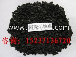 郴州果殼活性炭廠家價格
