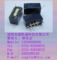 松下继电器TX2-4.5V