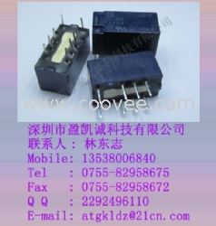 松下继电器TX2-5V