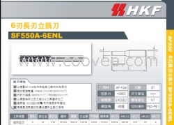 HKF台灣（虹鋼富）授權上海華陌精密