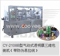 CY-2108B型气动式透明膜三维包装机