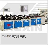 CY-450中封纸袋机价格