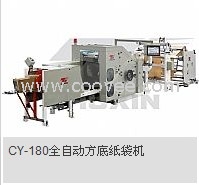 CY-180全自动方底纸袋机价格