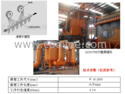 拋丸清理機-供應(yīng)QG系列鋼管內(nèi)外壁拋丸機