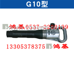 供應(yīng)G10氣鎬