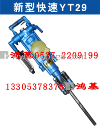供應YT29A
