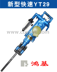 供應阿特拉斯YT29A