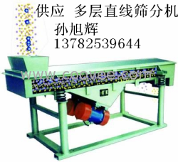 轻型大豆直线振动筛
