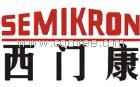 中国西门康（SEMKRON）代理销售公司