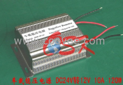 车载降压器120W 10A 24转12V