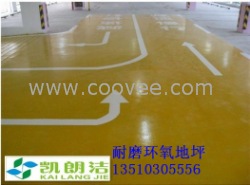 豐順縣硬化耐磨地坪，防靜電地板漆