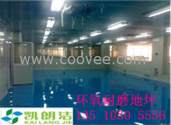 東莞市環氧薄涂地板漆、龍崗地板漆、環保地