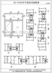 東城鋁業(yè)大量供應(yīng)商臨朐鋁型材，廣州鋁型材