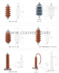 廠家直銷供應(yīng)各類復(fù)合高壓氧化鋅避雷器