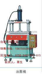 供應(yīng)油壓機(jī)裁切機(jī) 廣州油壓裁切機(jī) 裁切機(jī)