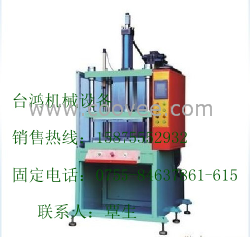 供應油壓熱壓機 汕頭熱壓鼓包機 成型機