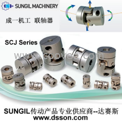 SUNGIL  联轴器 十字接头型联轴器