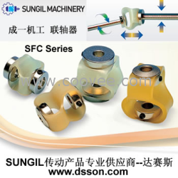 SUNGIL  联轴器  微型柔性联轴器