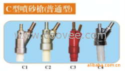 东莞惠州深圳广州喷砂机喷枪厂家