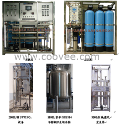 制药厂专用度化水制水设备